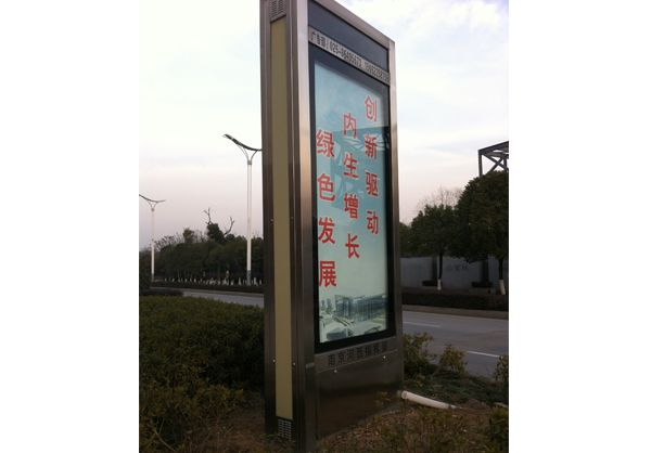 定远广告滚动灯箱的优点