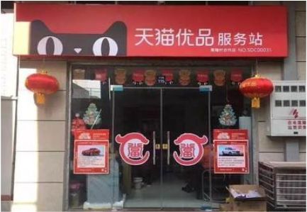 定远门头就是吸引顾客进店的第一把钩子