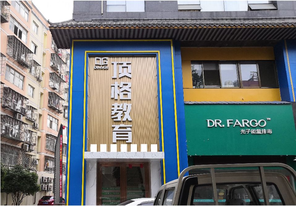 定远门头设计要符合门店特色。