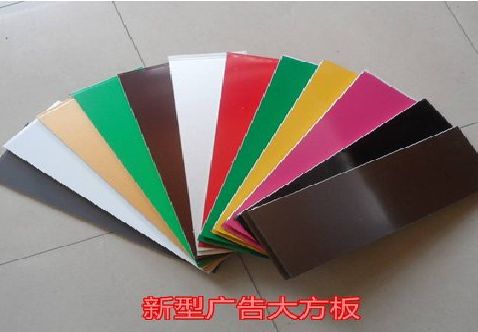 定远大方板和铝塑板的区别在哪里？