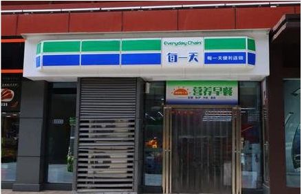 定远便利店招牌如何设计？