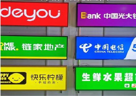 定远什么是3M店面门头招牌？