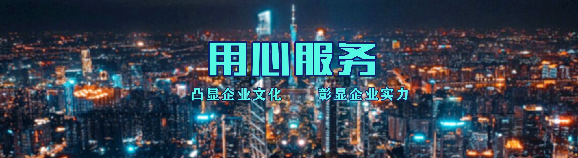 定远店面门头招牌.