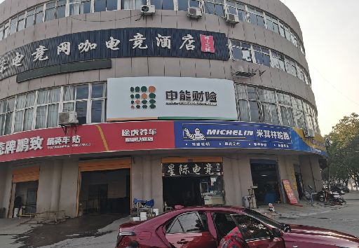 定远发光字招牌安装流程。