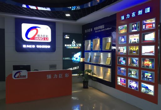 定远整体显示屏店招的作用。