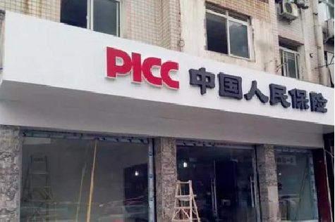 定远铝塑板门头