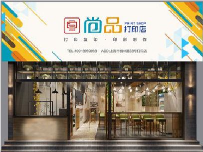 定远广告打印店的招牌如何设计才能吸引顾客？
