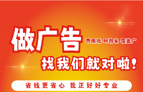 定远广告招牌能对店铺产生什么影响？
