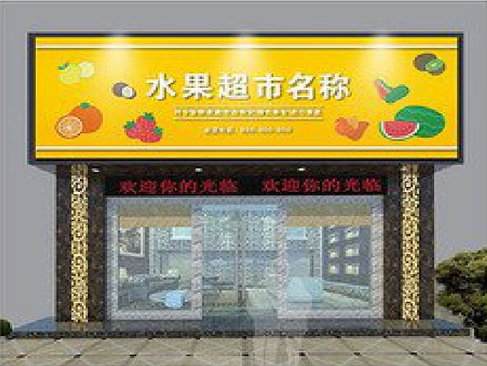 定远门头牌匾制作厂家应该注意什么？