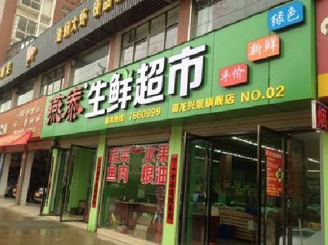 定远超市门头设计要注意什么？