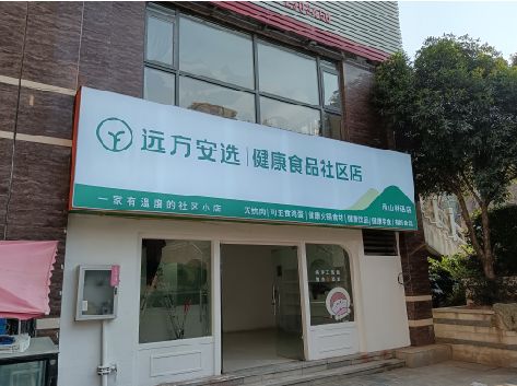 定远软膜灯箱的价格设定与哪些因素有关？