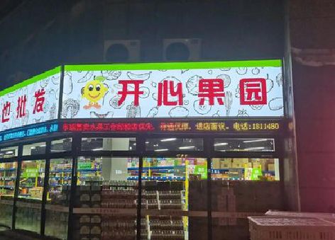 定远门头广告灯箱制作小常识。